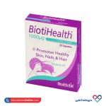 کپسول بیوتی هلث 1000 میکرو گرم هلث اید 30 عددی - Image 2